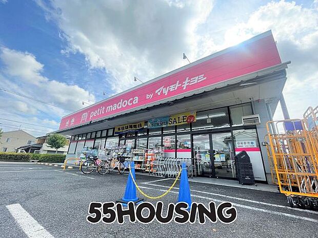 petit madoca白岡店 徒歩10分。 780m