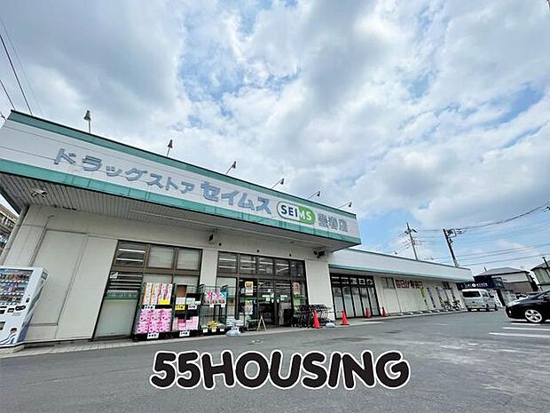 ドラッグセイムス豊春店 徒歩5分。 390m