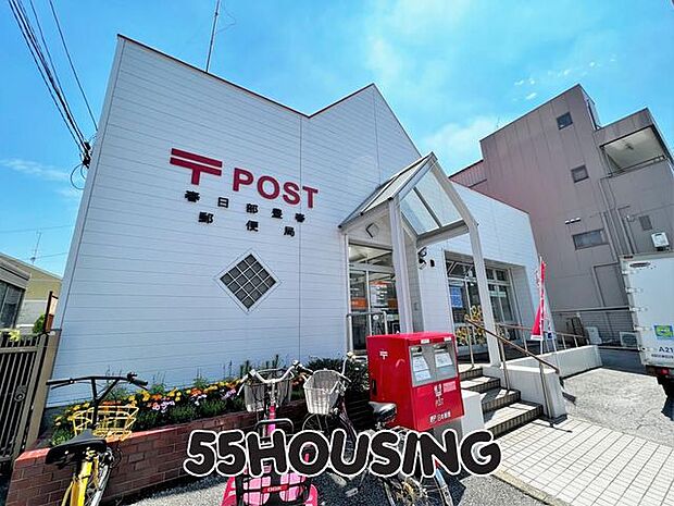 春日部豊春郵便局 徒歩16分。 1250m