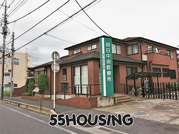 朝日中央診療所 徒歩3分。 200m