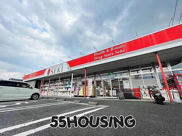 ドラッグストアセキ武里店 徒歩8分。 620m