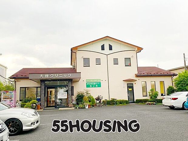 大谷クリニック 徒歩7分。 510m