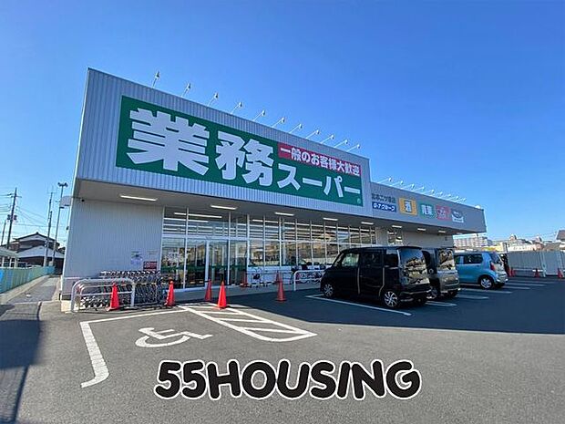 業務スーパー北本二ツ家店 徒歩15分。 1170m