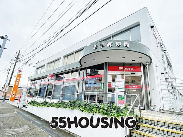 幸手郵便局 徒歩10分。 730m