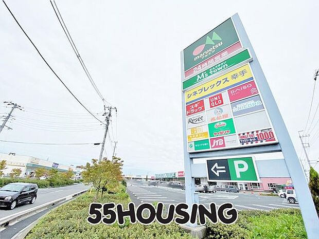 エムズタウン幸手 徒歩24分。 1850m