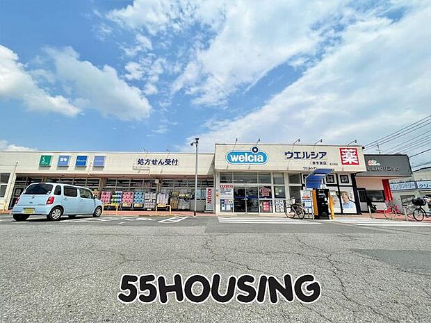 ウエルシア幸手東店 徒歩4分。 276m