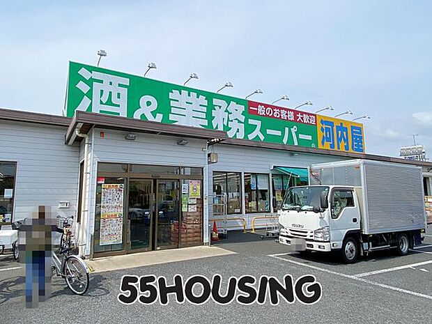 業務スーパー春日部店 徒歩22分。 1750m