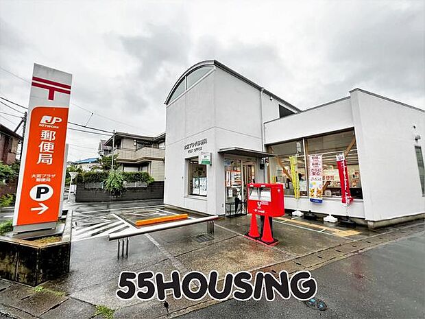 大宮プラザ郵便局 徒歩3分。 180m