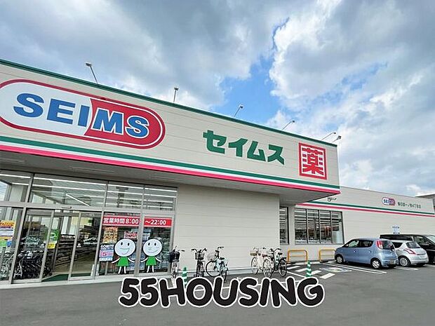 ドラッグセイムス春日部一ノ割4丁目店 徒歩12分。 900m