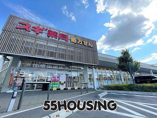 スギ薬局フレスポ桶川店 徒歩10分。 760m