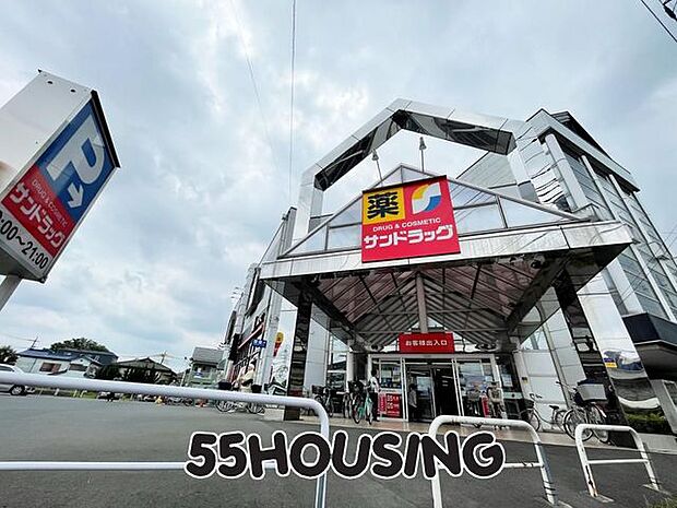 サンドラッグ春日部ユリノキ通り店 徒歩4分。 280m