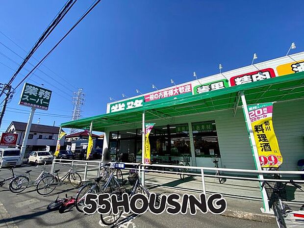 業務スーパー北本店 徒歩5分。 340m