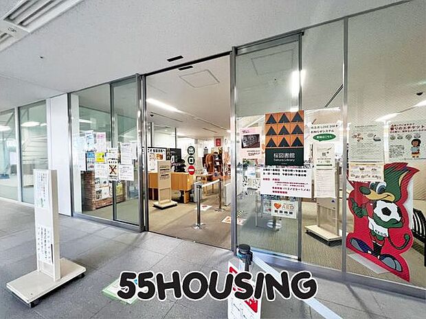 桜図書館 徒歩8分。 590m