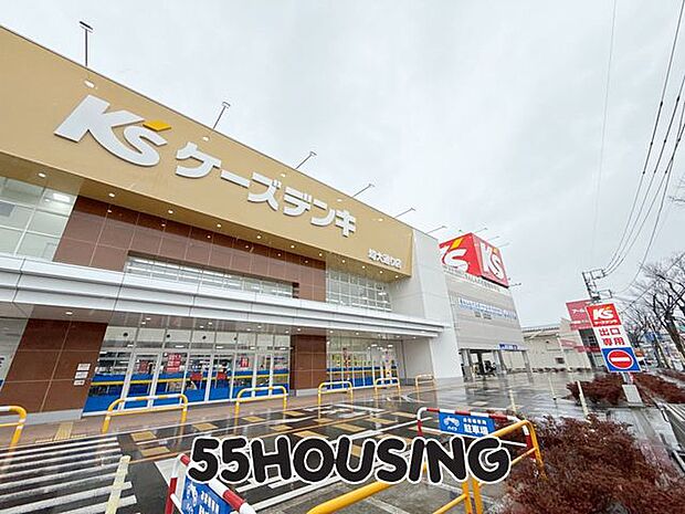 ケーズデンキ埼大通り店 徒歩15分。 1200m