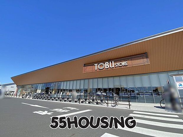 東武ストア東武動物公園駅前店 徒歩7分。 550m