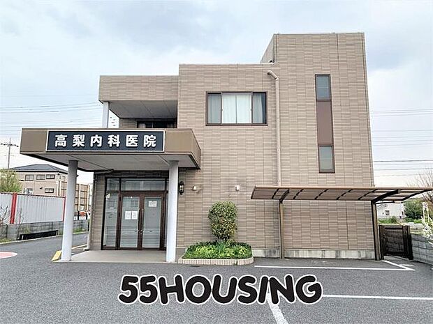 高梨内科医院 徒歩10分。 760m