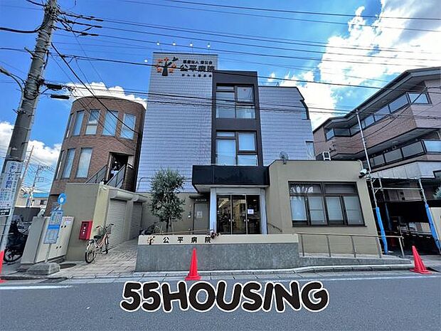 医療法人慈公会公平病院 徒歩15分。 1200m