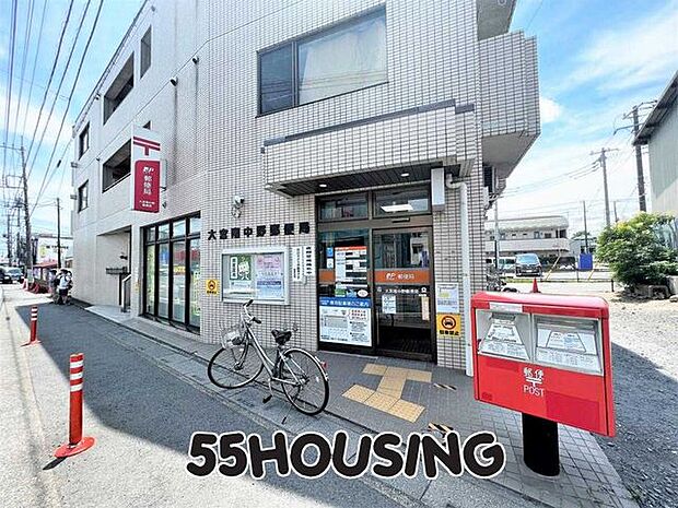 大宮南中野郵便局 徒歩11分。 870m