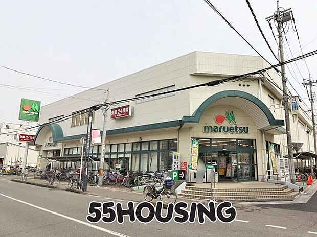 マルエツ大宮大和田店 徒歩14分。 1070m