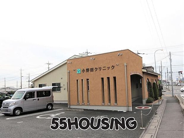 小野田クリニック 徒歩9分。 670m