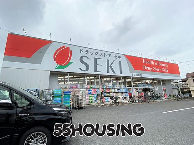 ドラッグストアセキ春日部東店 徒歩7分。 490m