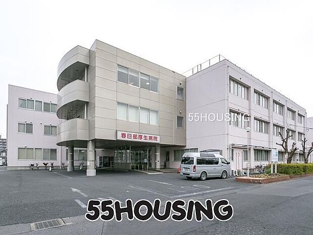 医療法人光仁会春日部厚生病院 徒歩22分。 1720m