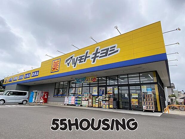 マツモトキヨシ桶川下日出谷店 徒歩10分。 800m