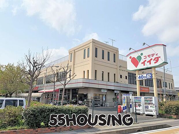 コモディイイダ七里店 徒歩22分。 1721m