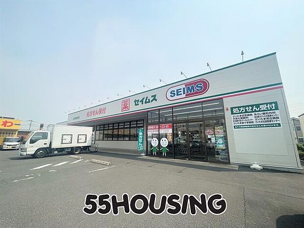 ドラッグセイムス見沼風渡野店 徒歩12分。 950m