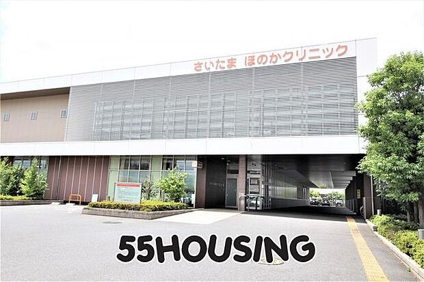 さいたまほのかクリニック 徒歩5分。 360m