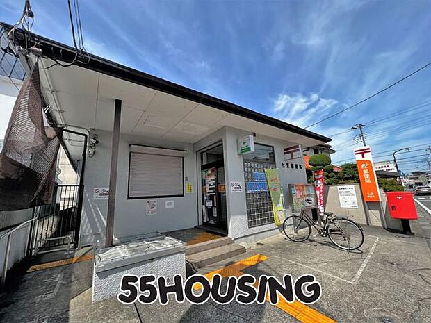 七里郵便局 徒歩11分。 830m