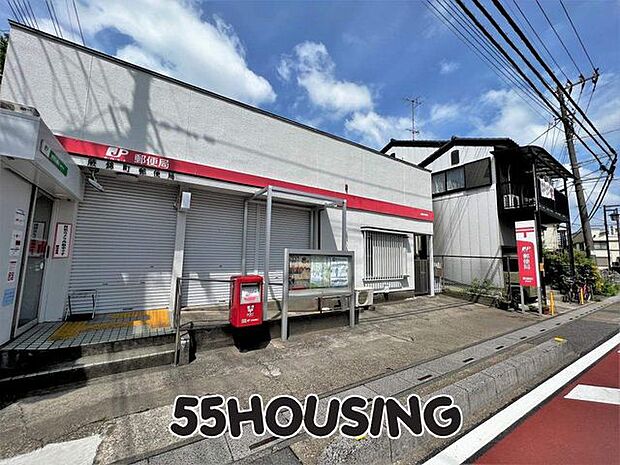 蕨錦町郵便局 徒歩11分。 810m