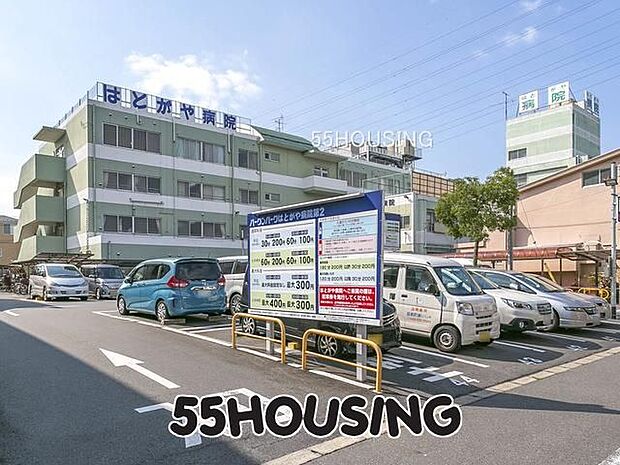 医療法人あかつき会はとがや病院 徒歩6分。 440m