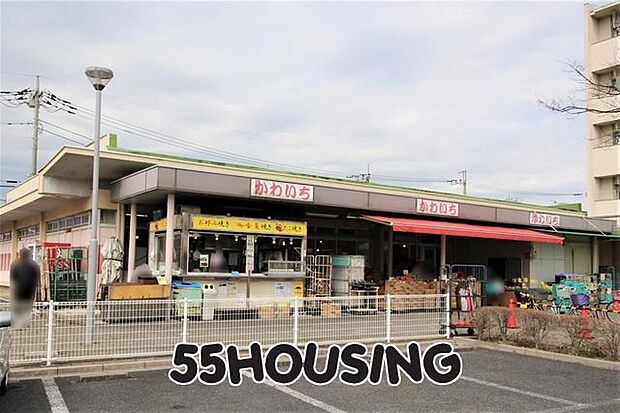 かわいち尾山台店 徒歩11分。 850m
