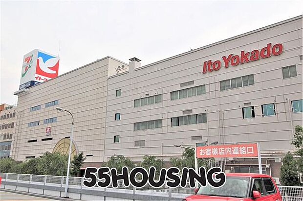 イトーヨーカドー久喜店 徒歩12分。 950m