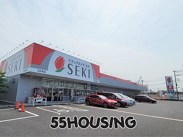 ドラッグストアセキ伊奈栄店 徒歩7分。 550m