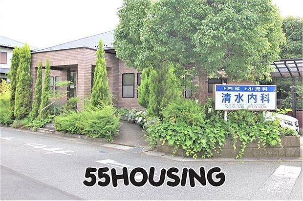 清水内科医院 徒歩5分。 400m