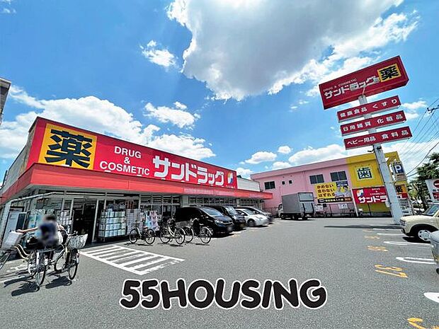 サンドラッグ東川口店 徒歩7分。 481m