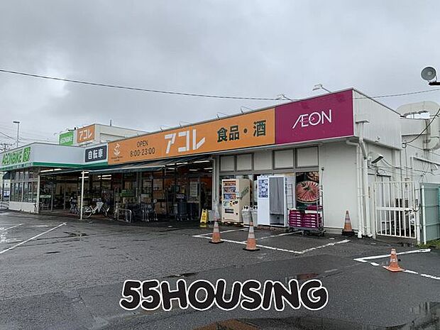 ビッグ・エーさいたま道祖土店(旧アコレ浦和さいど店) 徒歩11分。 830m