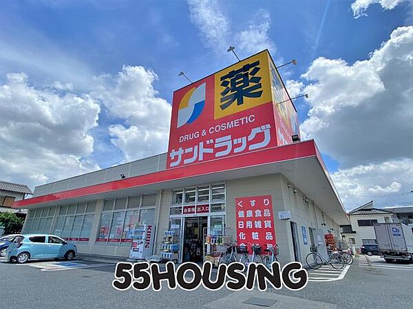 サンドラッグ小敷谷店 徒歩16分。 1280m