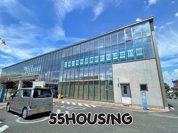上尾市図書館たちばな分館 徒歩8分。 600m