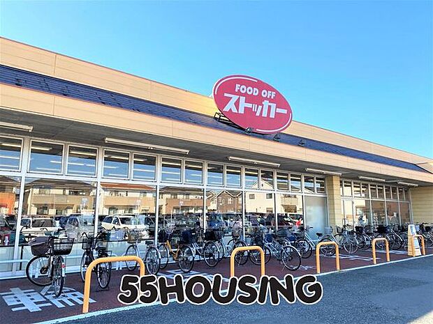 カスミFOOD OFFストッカー吹上店 徒歩11分。 850m