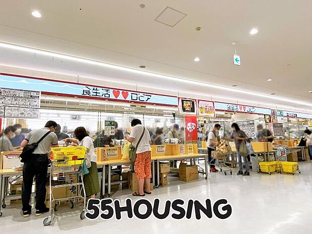 ロピア吹上店 徒歩14分。 1100m