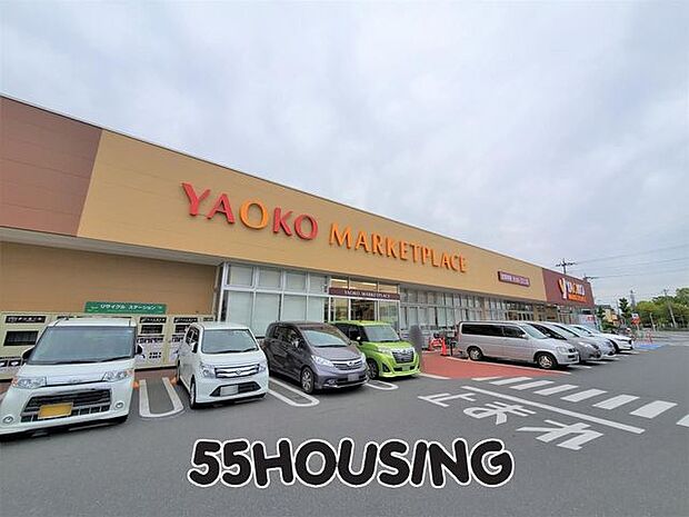 ヤオコー鴻巣逆川店 徒歩8分。 640m