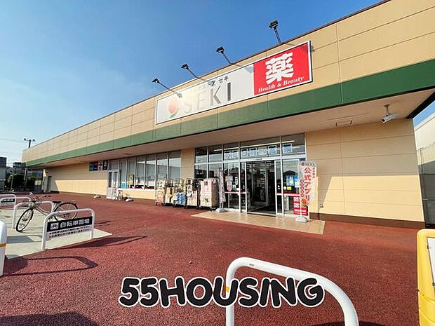 ドラッグストアセキピアシティ原馬室店 徒歩9分。 660m