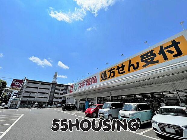 スギ薬局大宮植竹店 徒歩6分。 420m