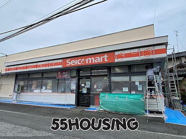 セイコーマートまちだ店 徒歩12分。 950m