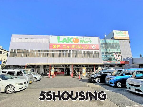 ラコマート武里店 徒歩5分。 400m