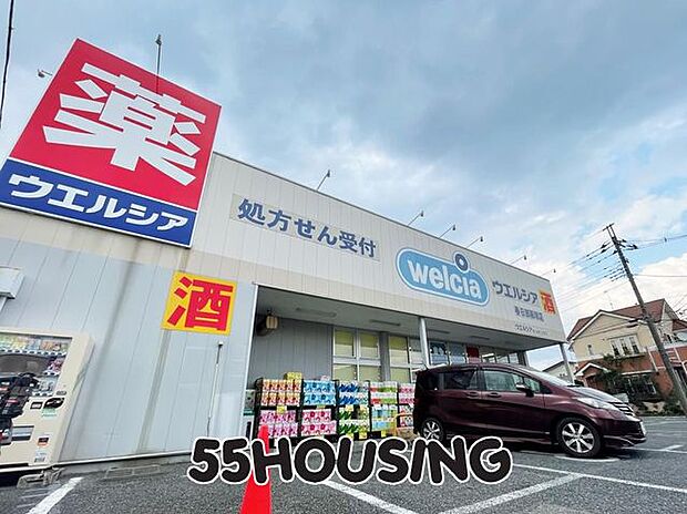 ウエルシア春日部藤塚店 徒歩6分。 460m