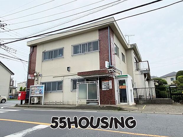 宮代和戸郵便局 徒歩11分。 880m